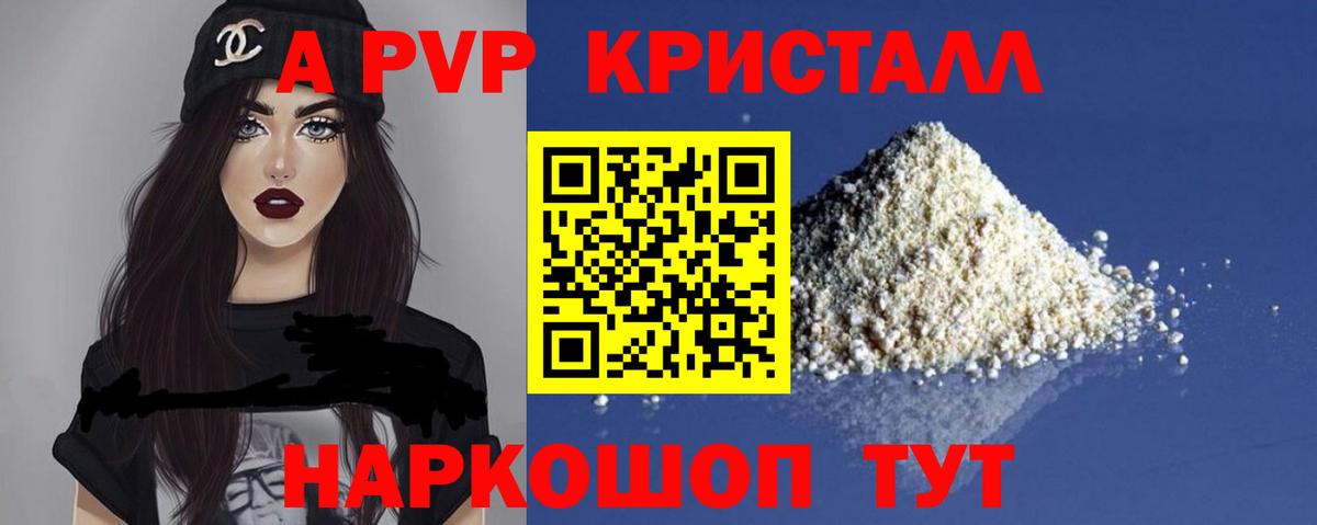 A-PVP СК  Альфа ПВП СК  Феодосия  Вход с VPN  А ПВП СК 