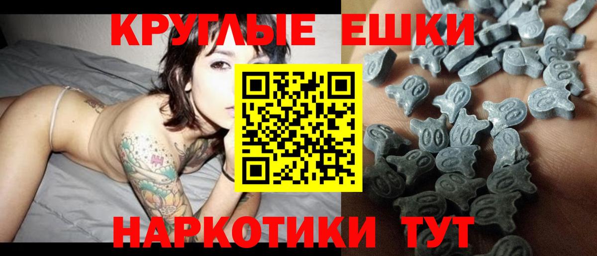 Ecstasy  Ecstasy 250 мг  Феодосия  Вход с VPN  Ecstasy Дубай 