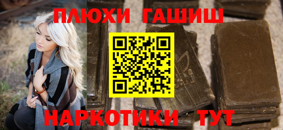 ГАШИШ Изолятор  где можно купить наркотик  Вход с VPN  ГАШИШ  Феодосия  ГАШ hashish 
