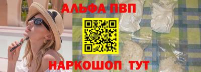 MESCALINE Ливны