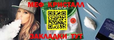 метамфетамин Ликино-Дулёво