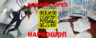 COCAINE Кунгур