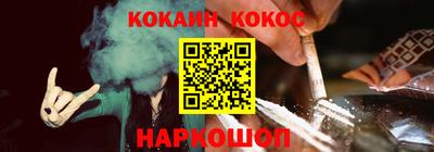 соль ск Кулебаки