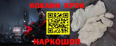 соль ск Кулебаки