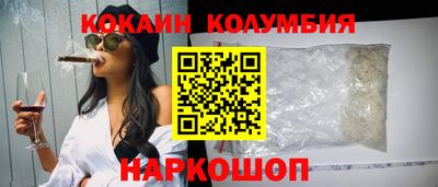 MESCALINE Ливны