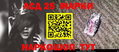 MESCALINE Ливны