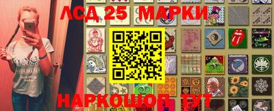 MESCALINE Ливны