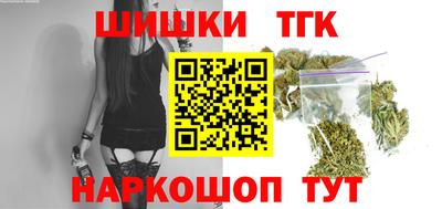 MESCALINE Ливны