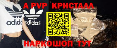 метамфетамин Ликино-Дулёво