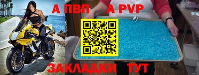 соль ск Кулебаки
