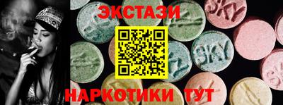 MESCALINE Ливны