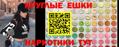 MESCALINE Ливны
