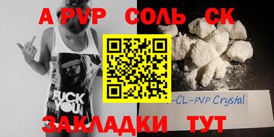 MESCALINE Ливны