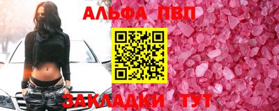 MESCALINE Ливны