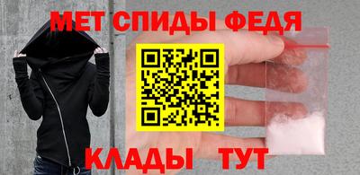 метамфетамин Ликино-Дулёво