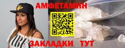 соль ск Кулебаки