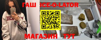 MESCALINE Ливны