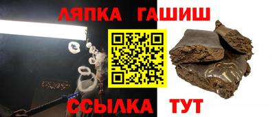 метамфетамин Ликино-Дулёво