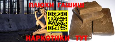 метамфетамин Ликино-Дулёво
