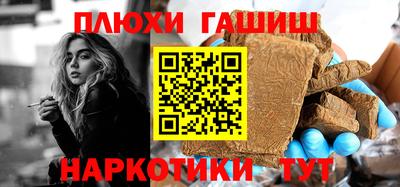 метамфетамин Ликино-Дулёво