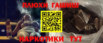 MESCALINE Ливны
