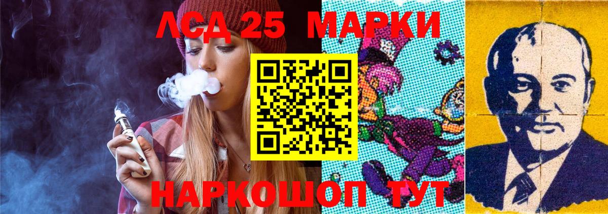 Лсд 25 экстази кислота  Лсд 25 экстази ecstasy  hydra ссылки  Вход с VPN  Феодосия 