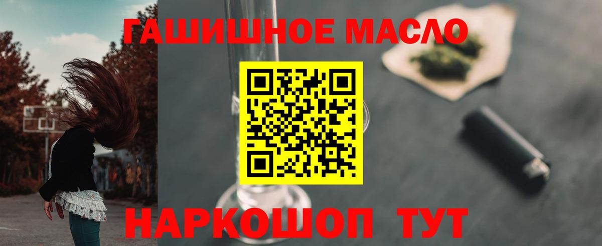 Феодосия  Дистиллят ТГК Wax  ТГК концентрат  Вход с VPN 
