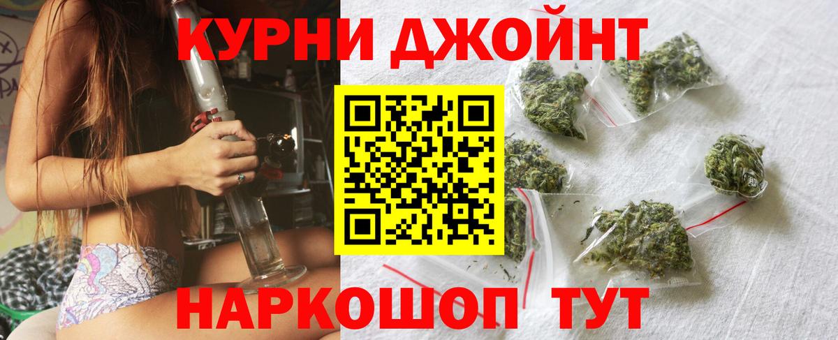 Бошки Шишки OG Kush Феодосия