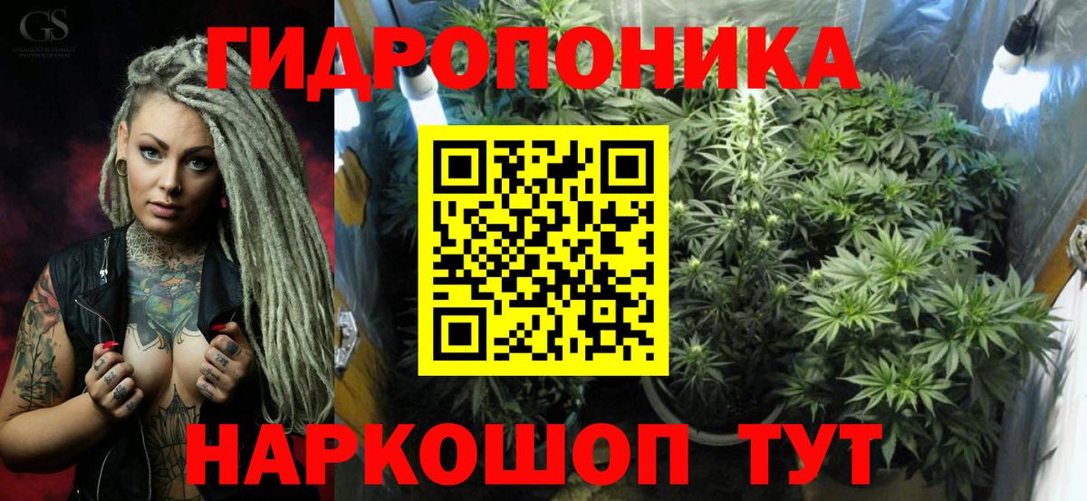 Каннабис AK-47  Канабис THC 21%  Марихуана THC 21%  Феодосия  Бошки марихуана конопля  Вход с VPN 